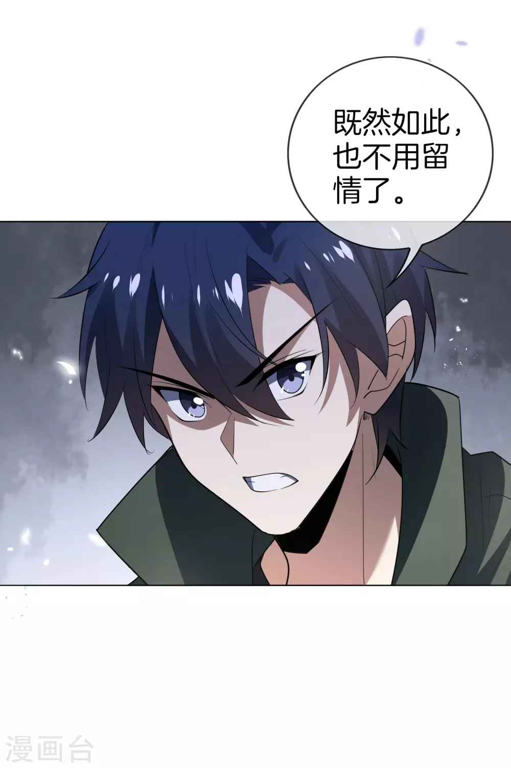 第14话 悲催的实验体19
