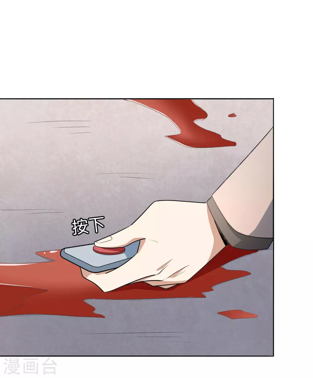 第9话 白狼会之魂——白狼切！2