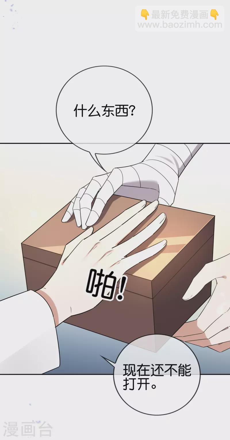 第75话 不补刀的下场7
