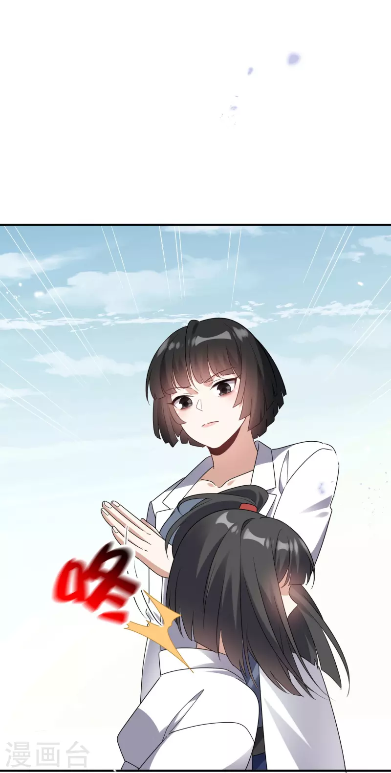 第156话城主的真实面目40