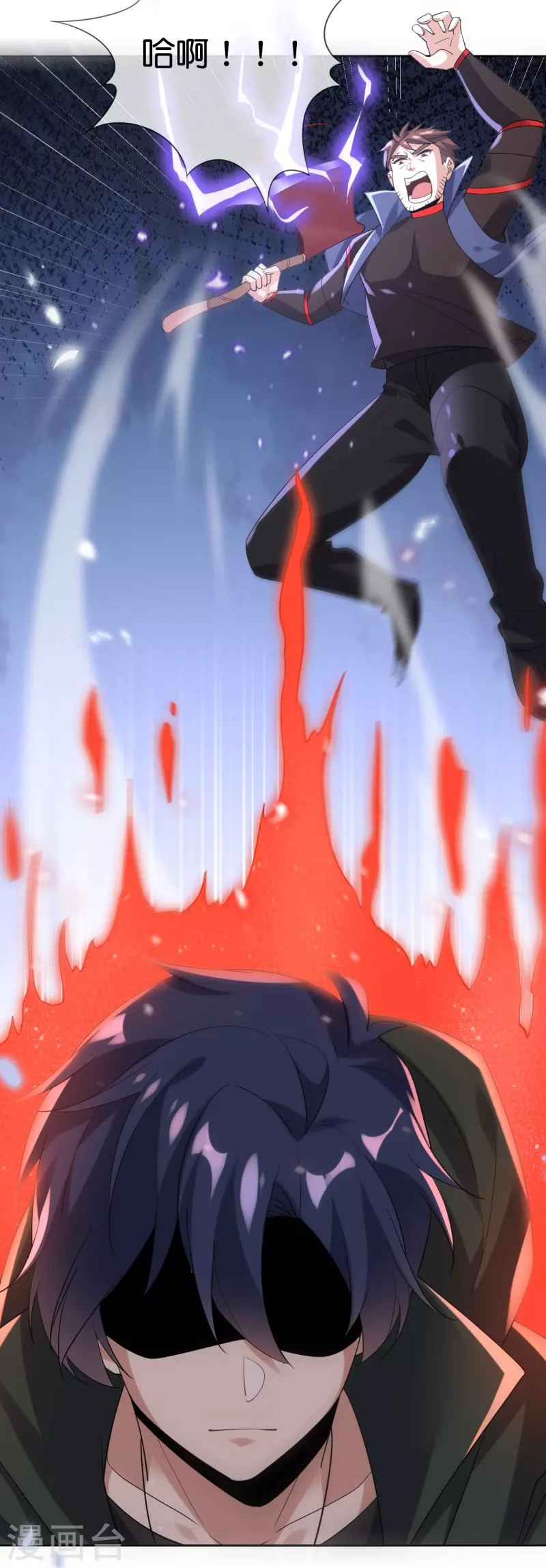第134话 被转移的灾厄5