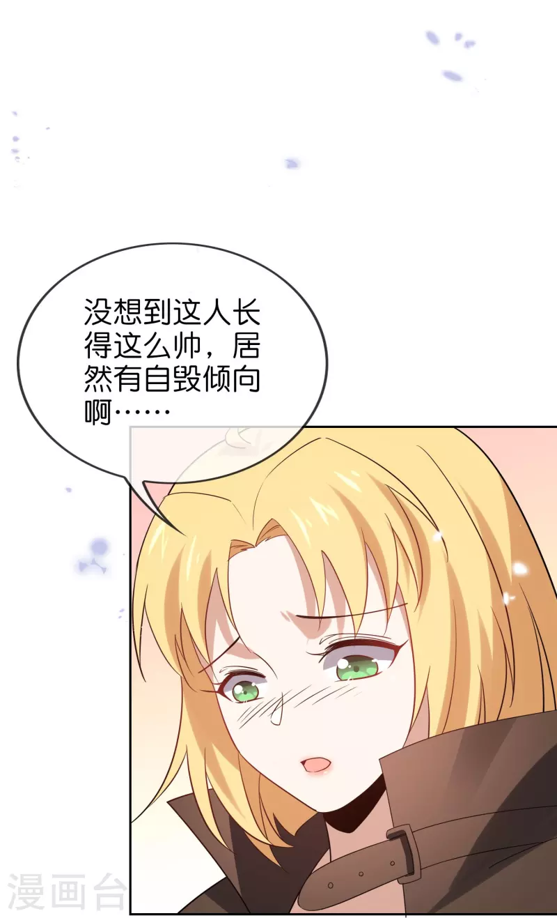 第159话 画像上的神！28
