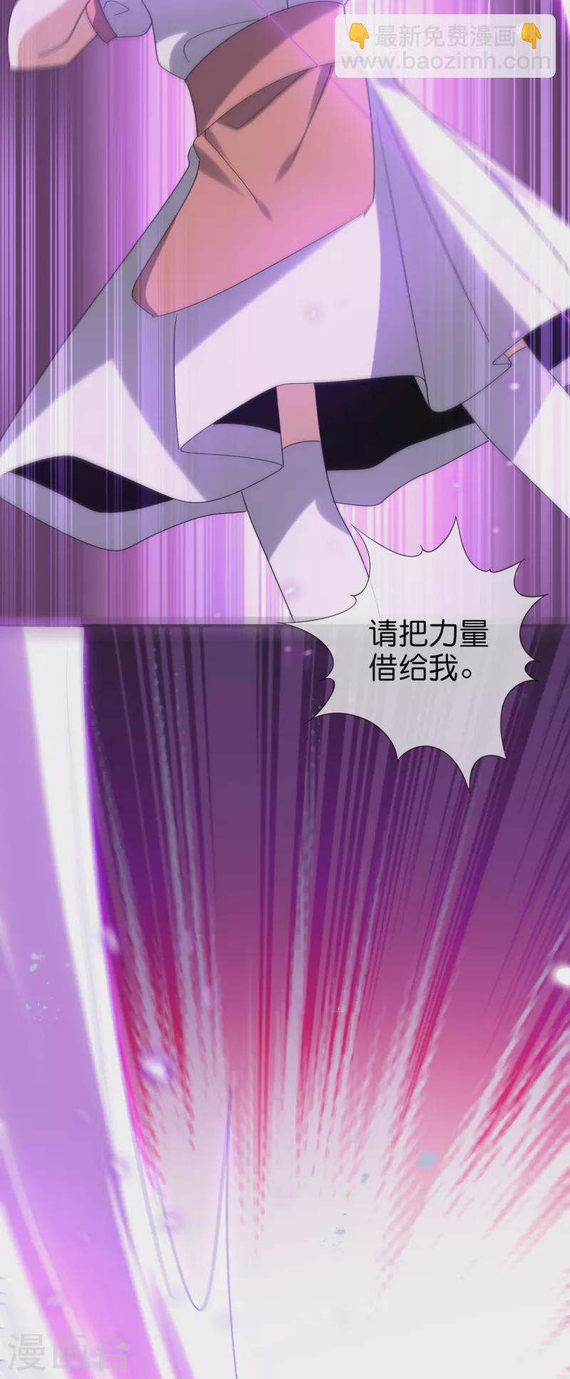 第149话对不起，丰乐大人9