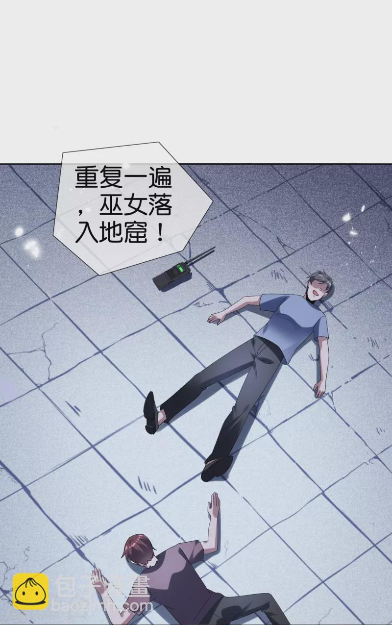 第146话请去死吧，丰乐大人！14