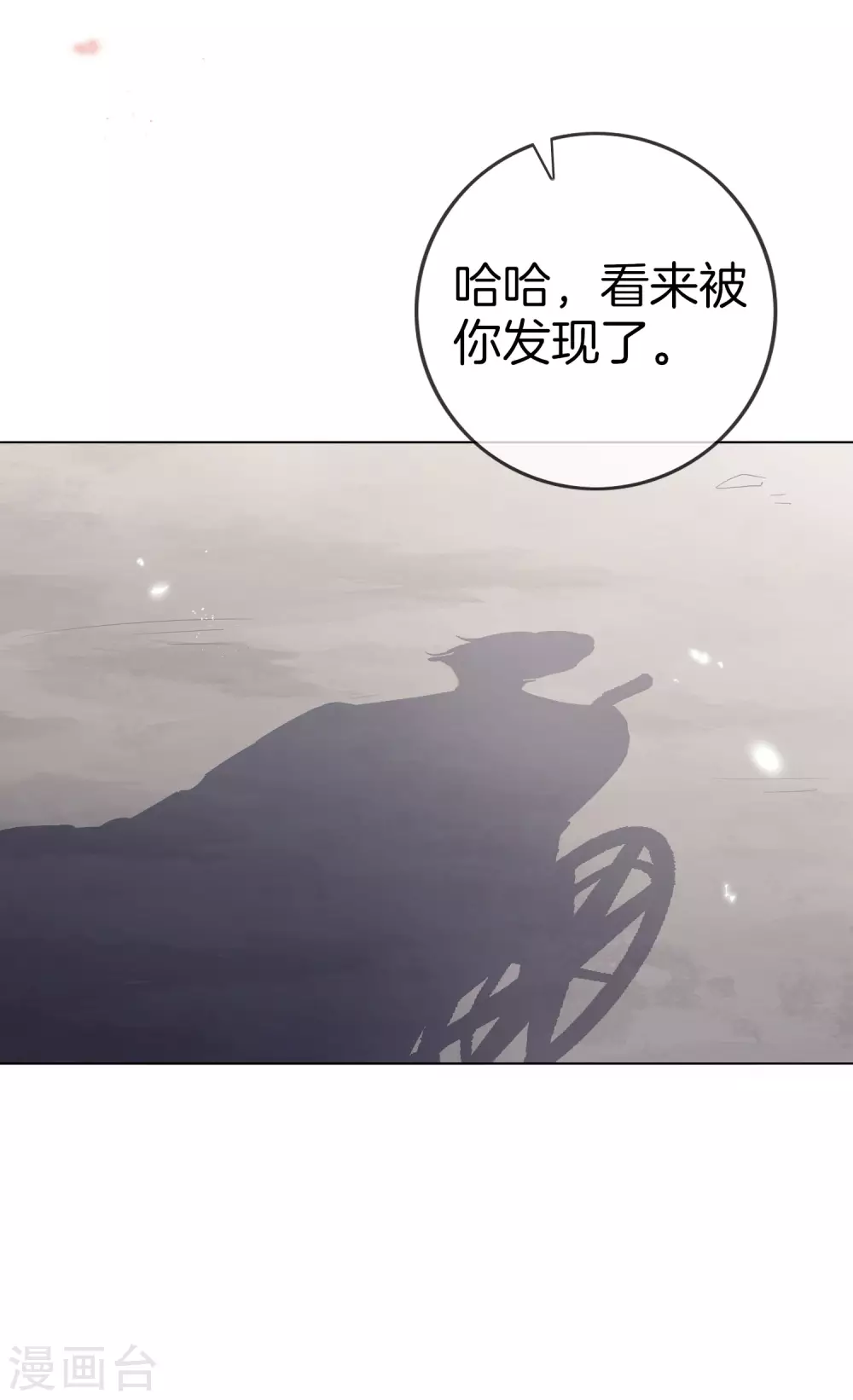 第25话 肮脏的人不配活着43