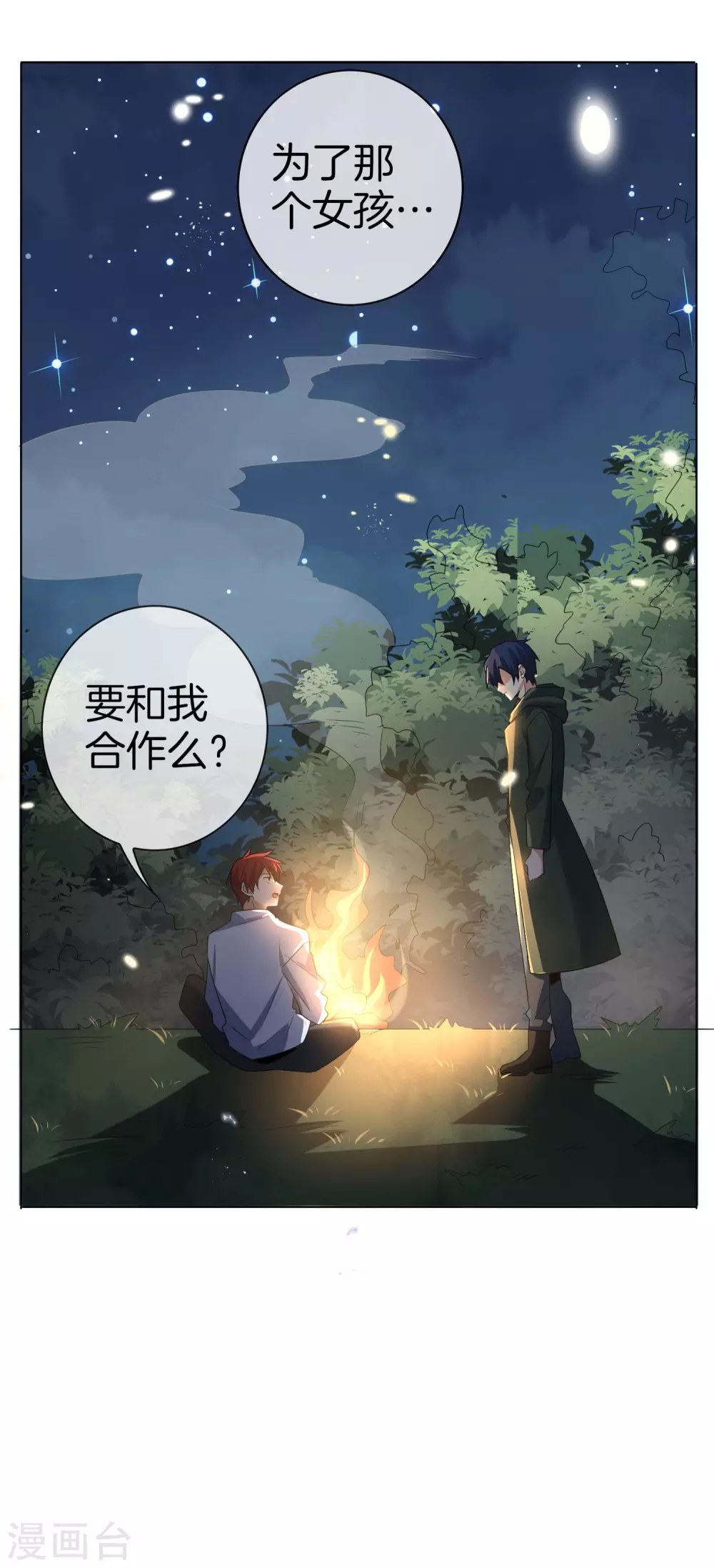 第15话 逝去的金色马尾39