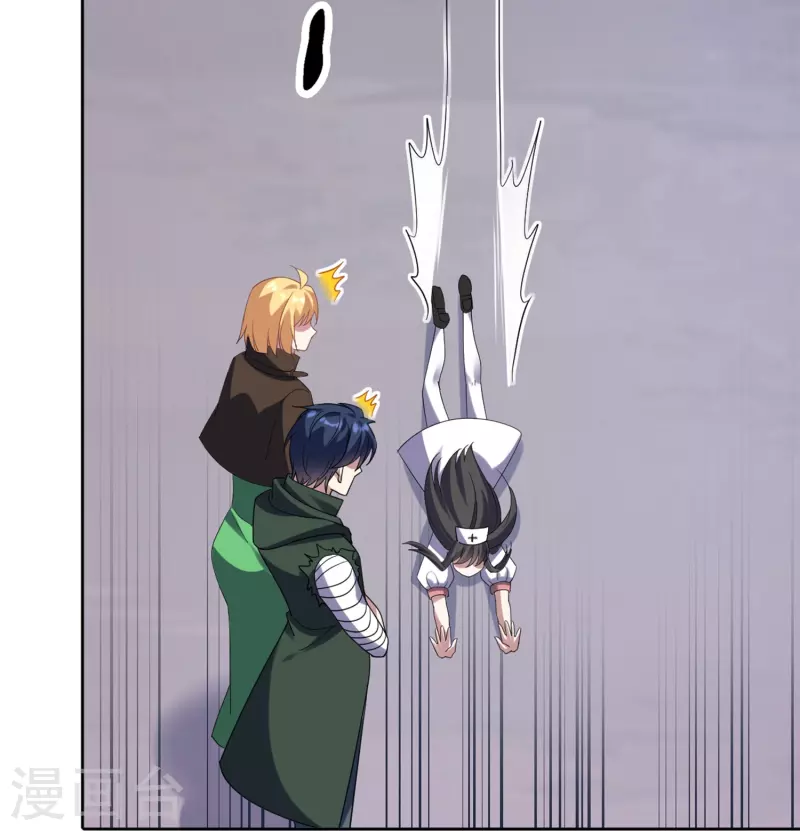 第144话巫女的特殊用法16
