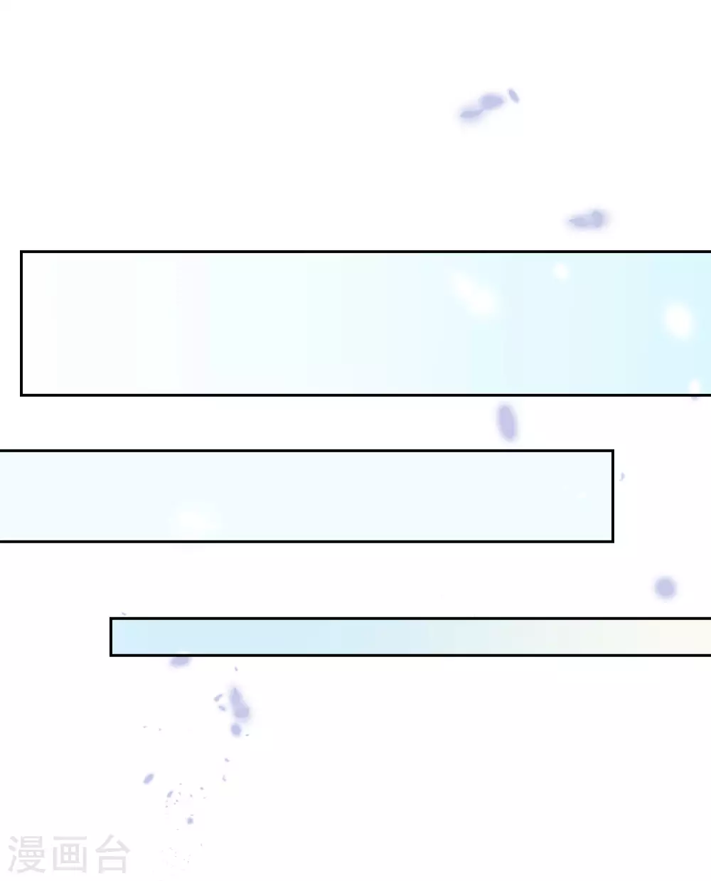 第31话 年轻人不讲武德7