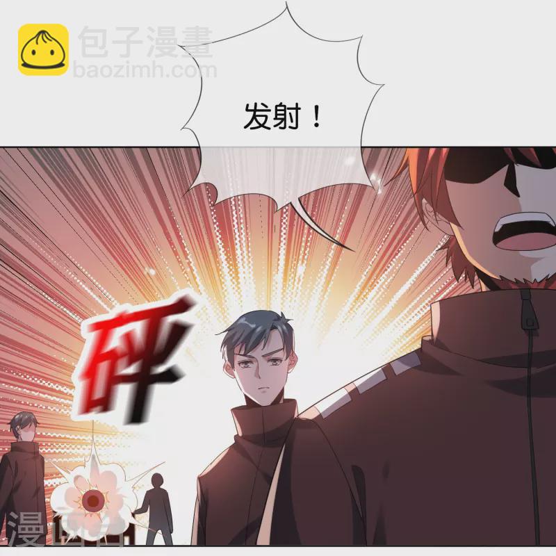 第137话 近卫团的谢礼14