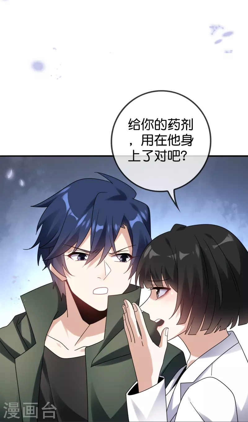第147话妖娆的丧尸贵族23