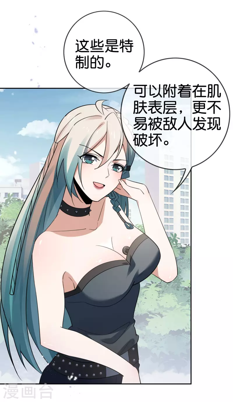 第73话 乐于助人白狼会8