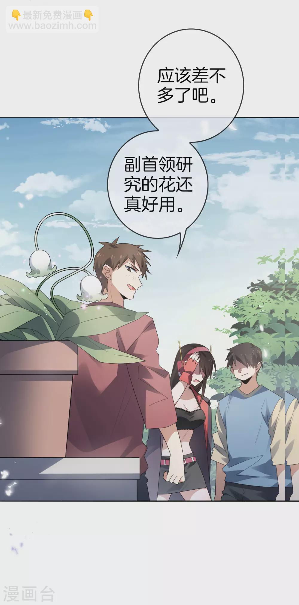 第16话 擅长枪械的少女39