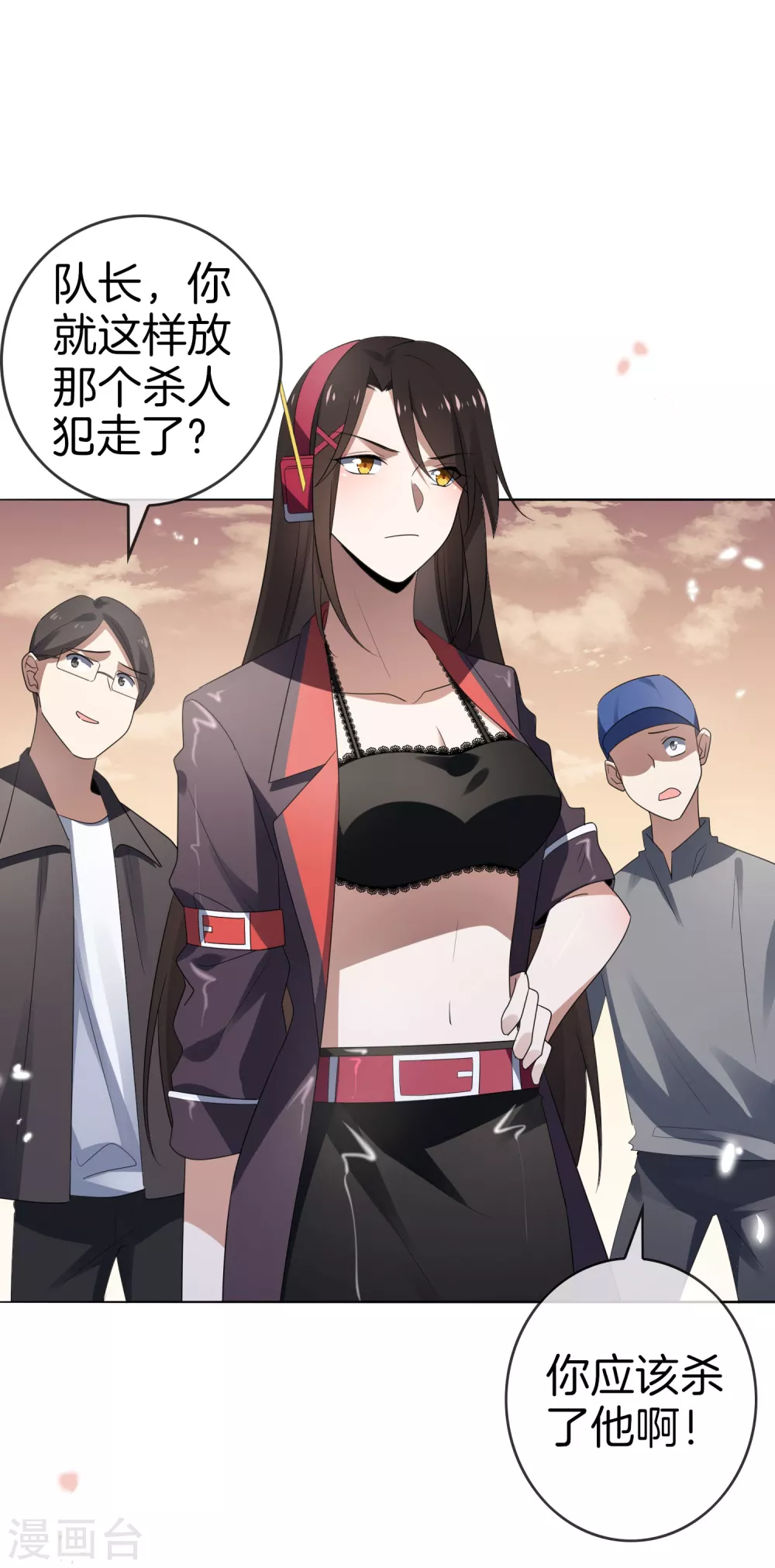 第18话 这是智商的差距22