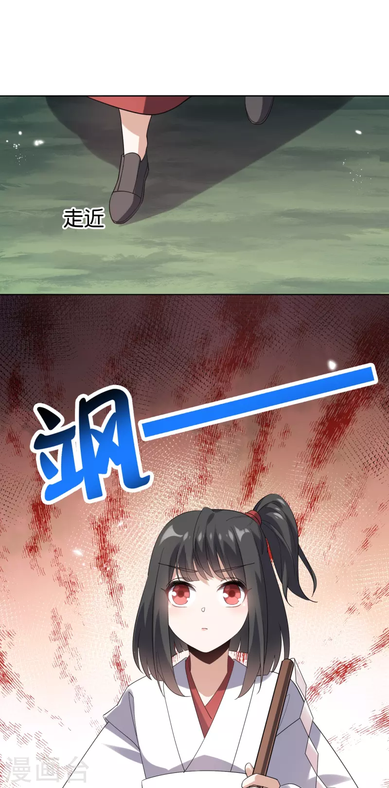第140话 巫女大人驾到！22