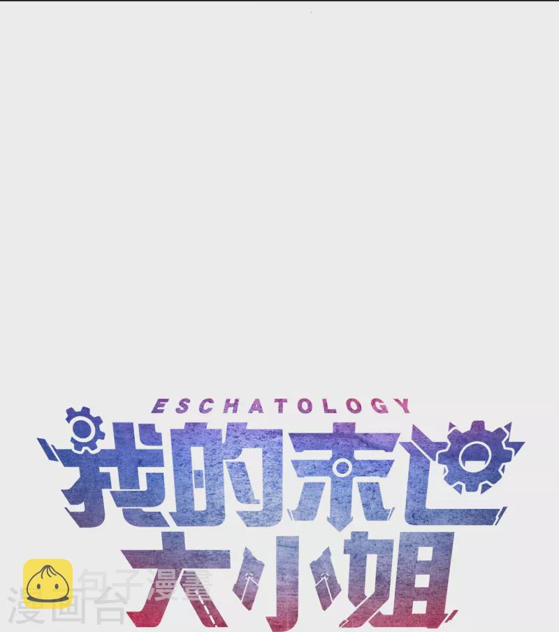 第147话妖娆的丧尸贵族36