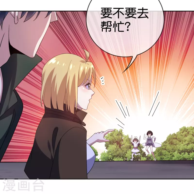 第144话巫女的特殊用法10