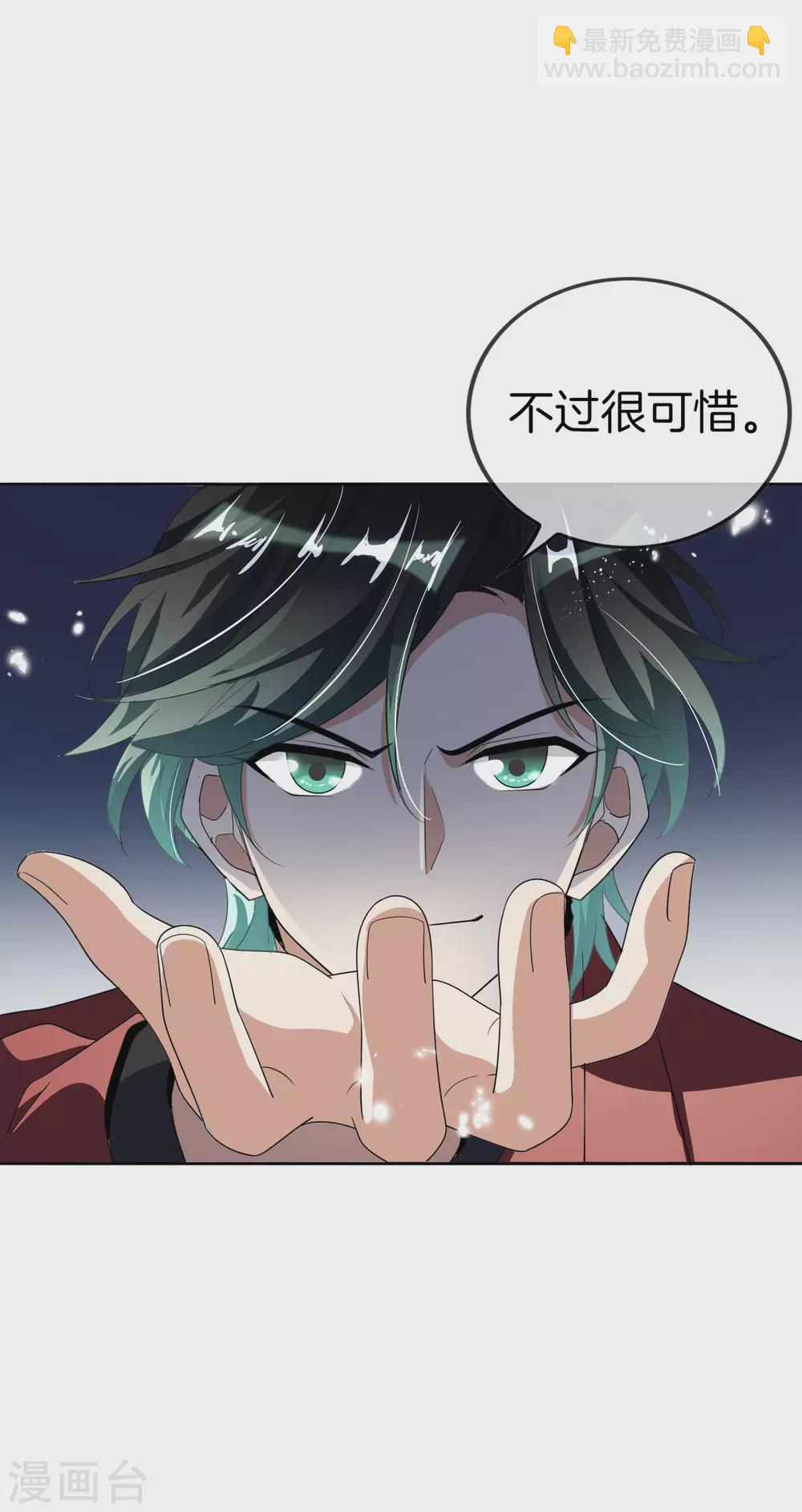 第26话 你对力量一无所知！2