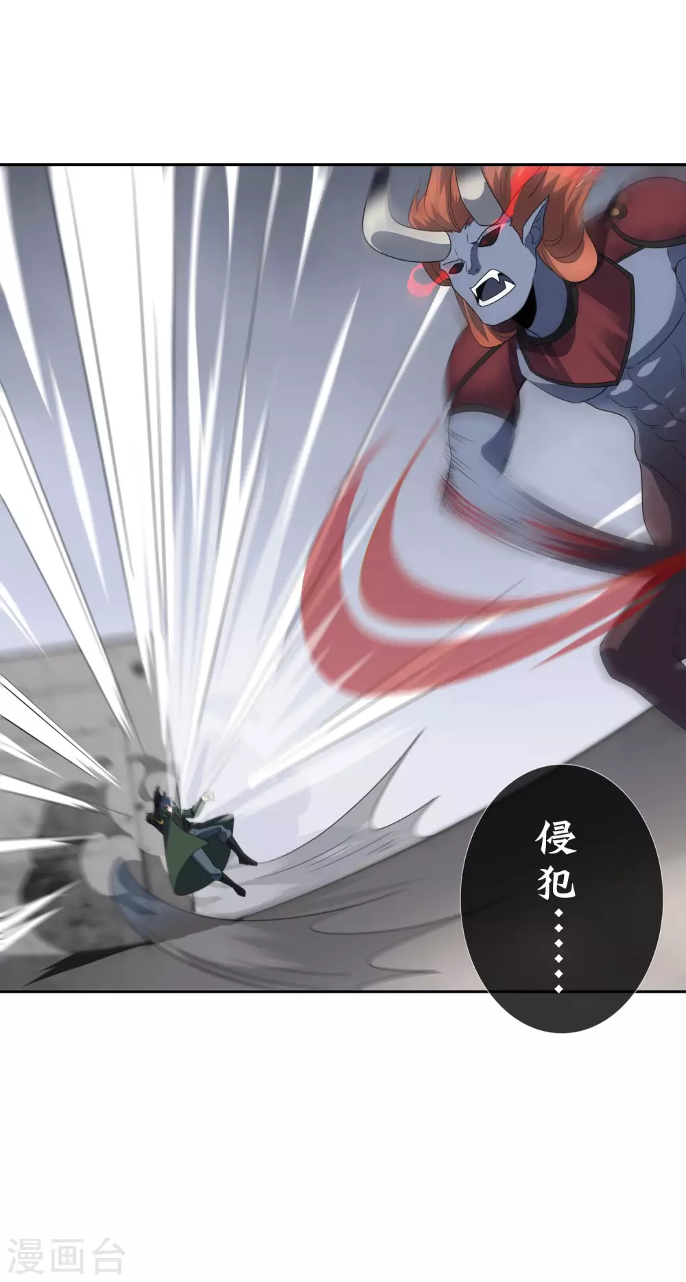 第55话 巨兽的弱点？！33