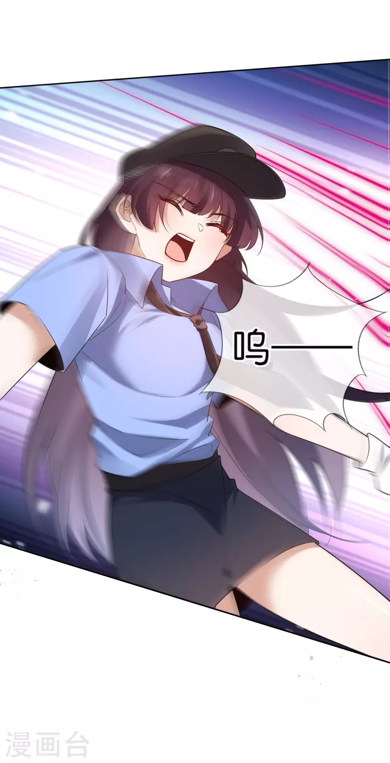 第80话 白衣女子的秘密22