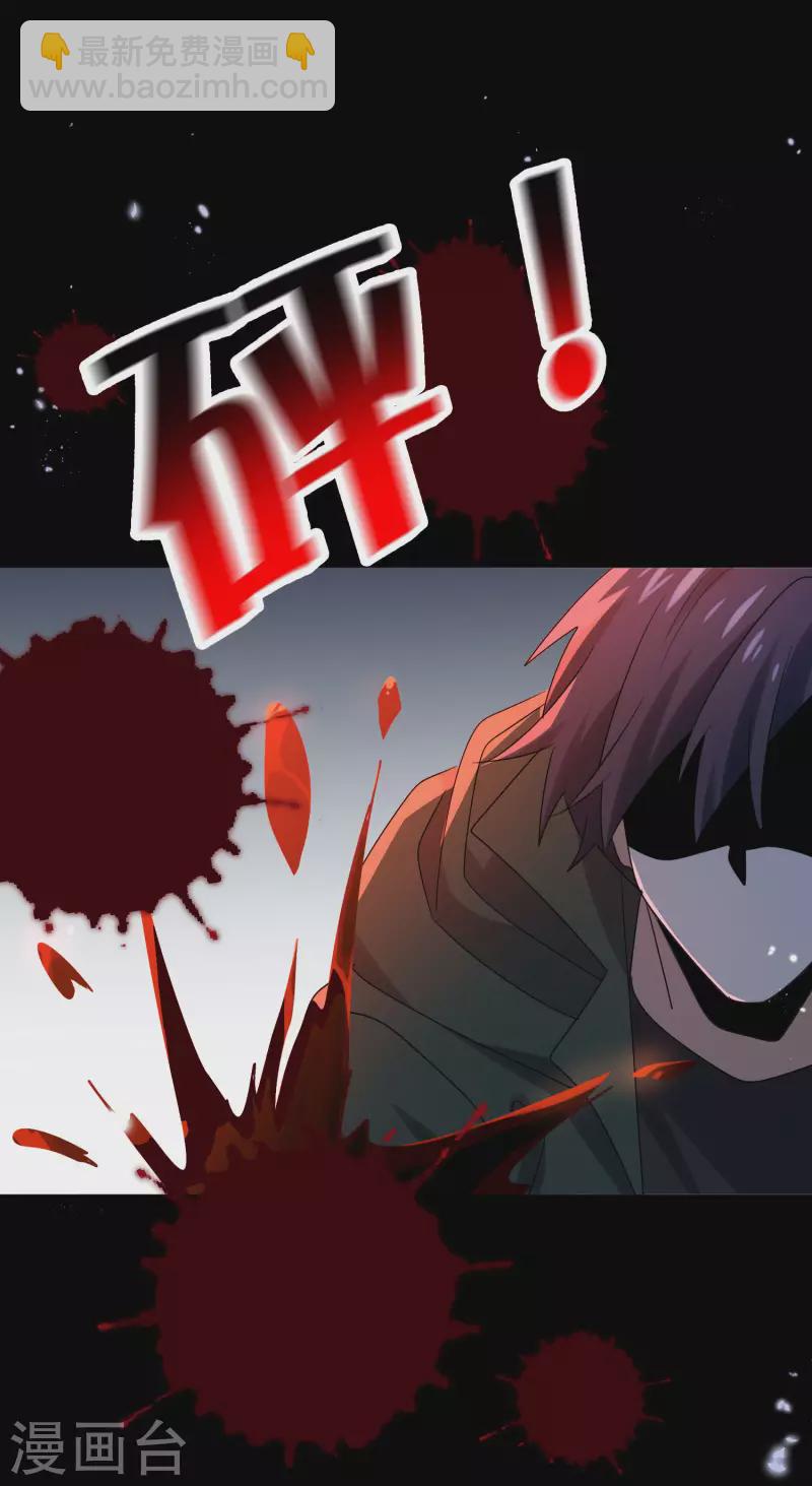 第107话 焦糖色宝物214