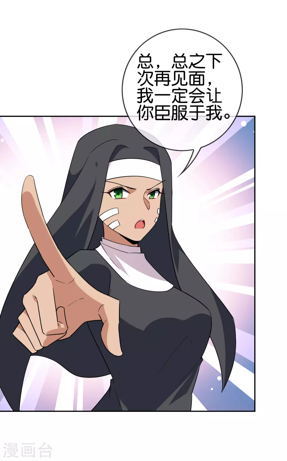 第50话 解锁！物品融合！36