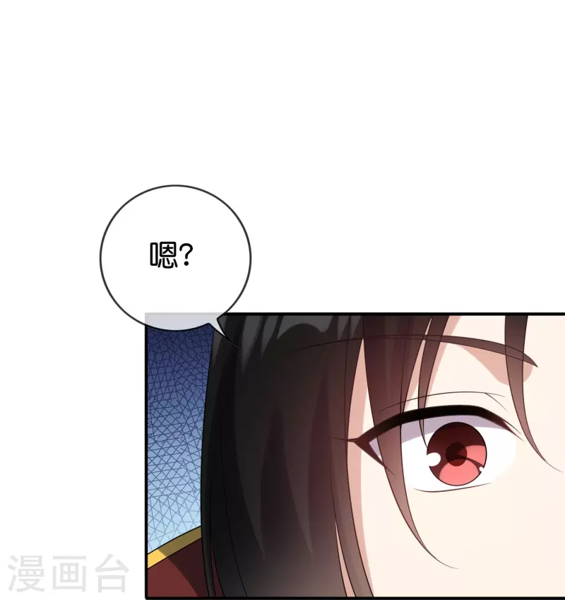 第158话给你看我华丽帅气的大招！35