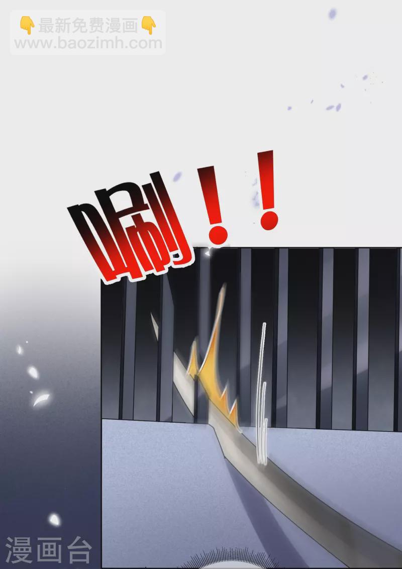 第145话病娇女医生？！！29