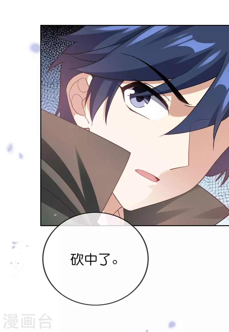 第101话 解锁！伊甸宝库19