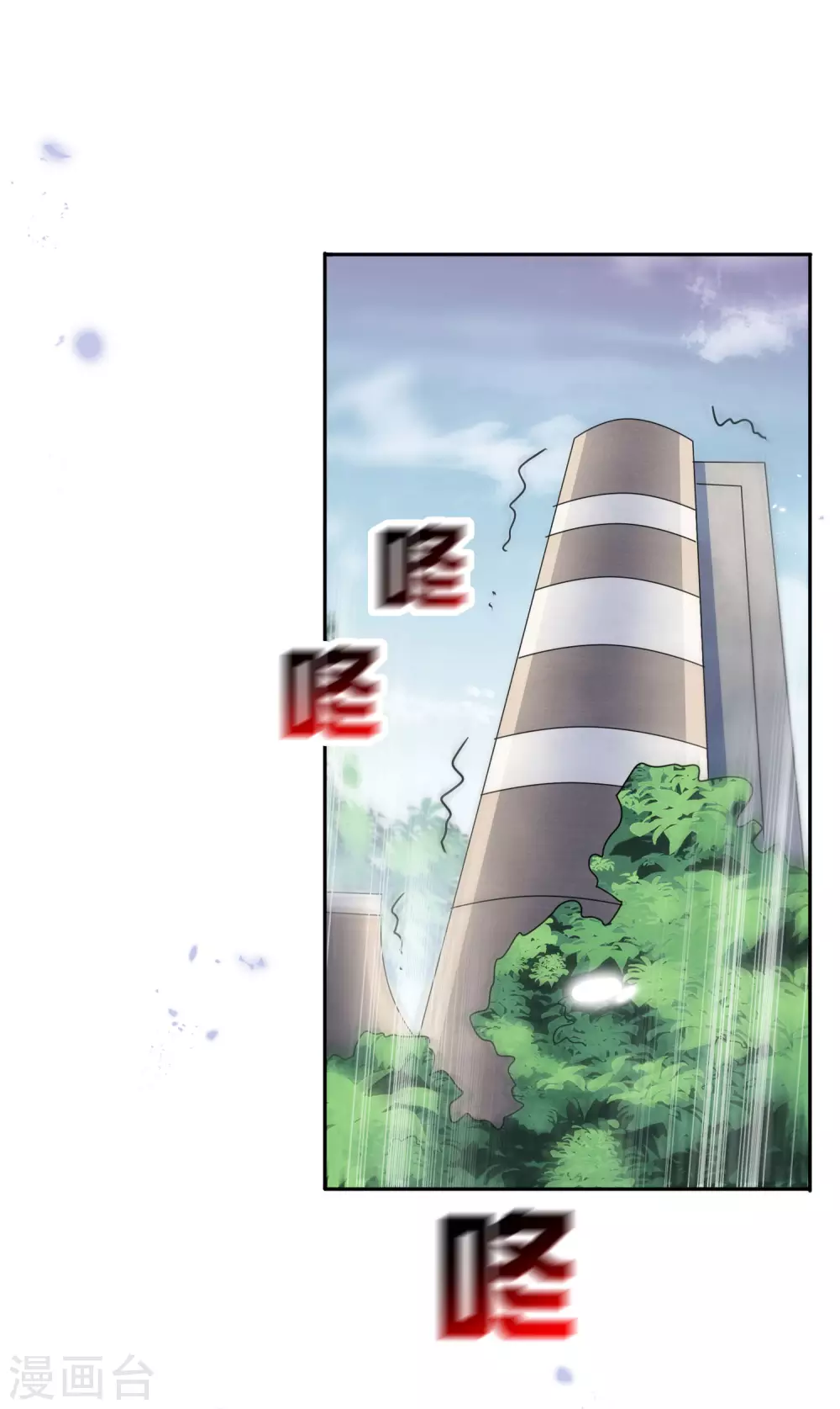 第54话 人马巨兽！31
