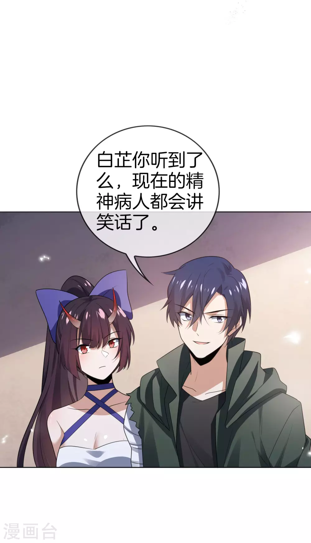 第14话 悲催的实验体7