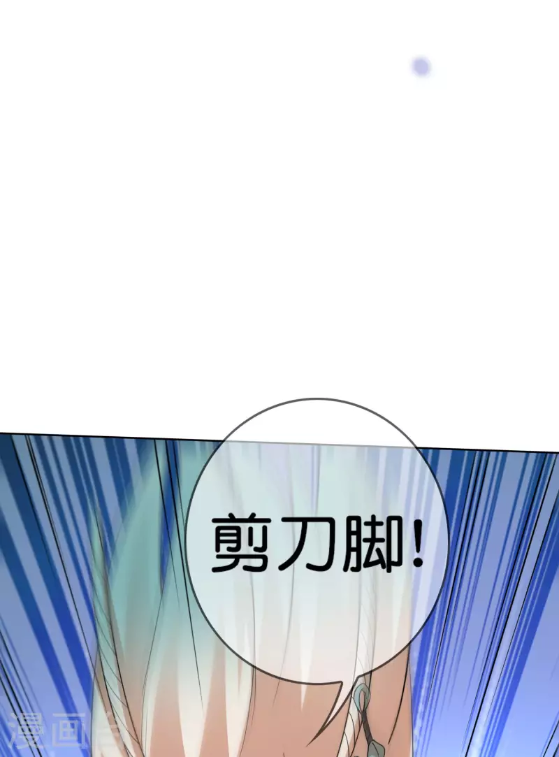 第60话 你居然是个抖M？！14