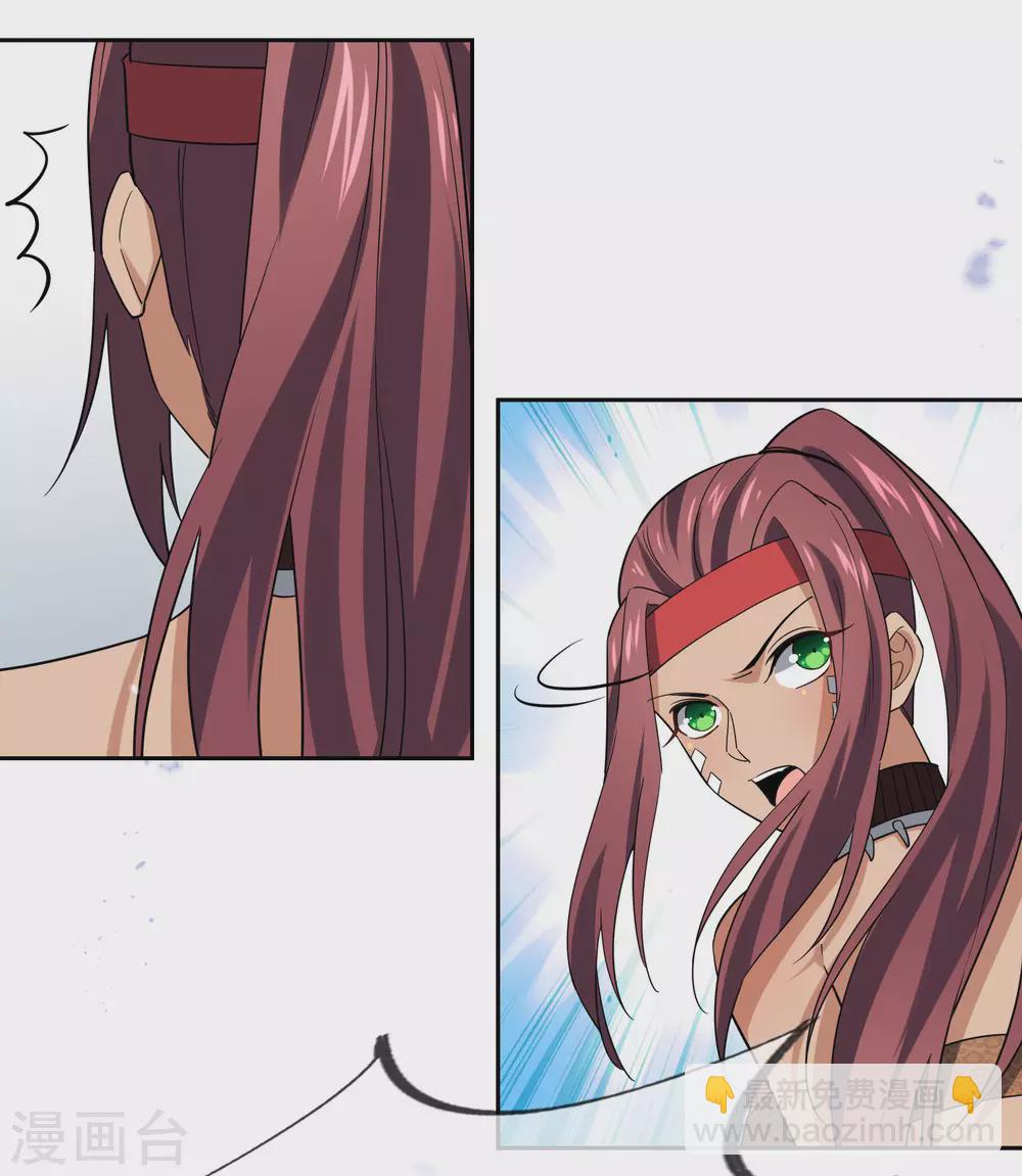 第47话 女王的危机3