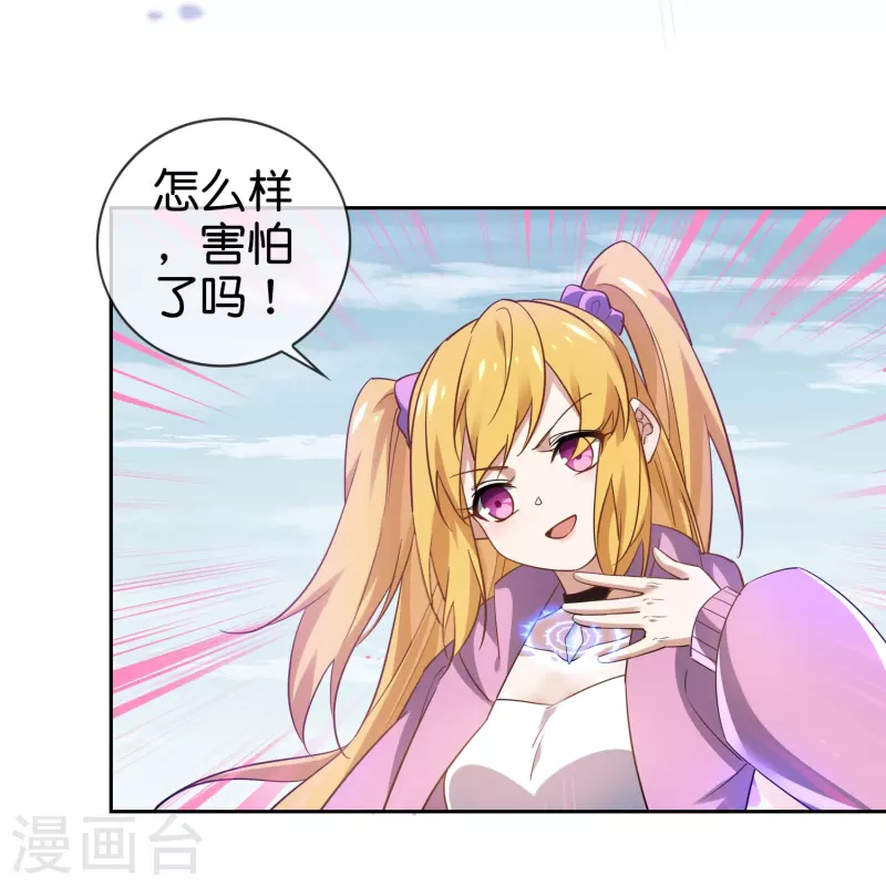 第140话 巫女大人驾到！11