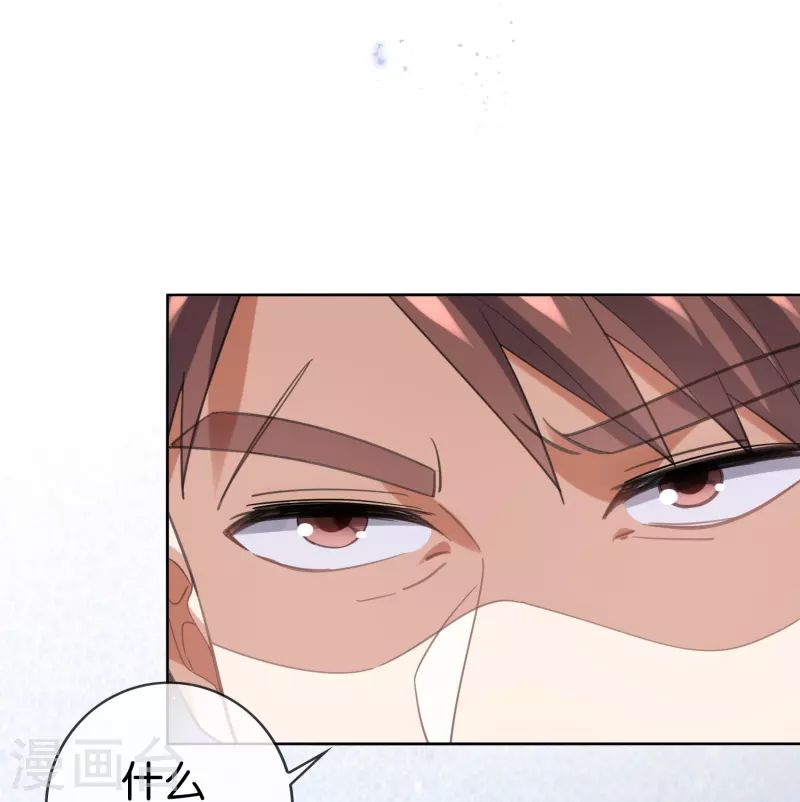 第132话 人衣一体！13