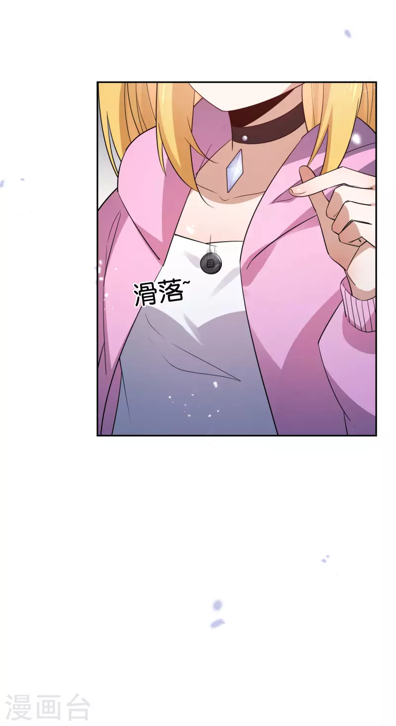 第73话 乐于助人白狼会12