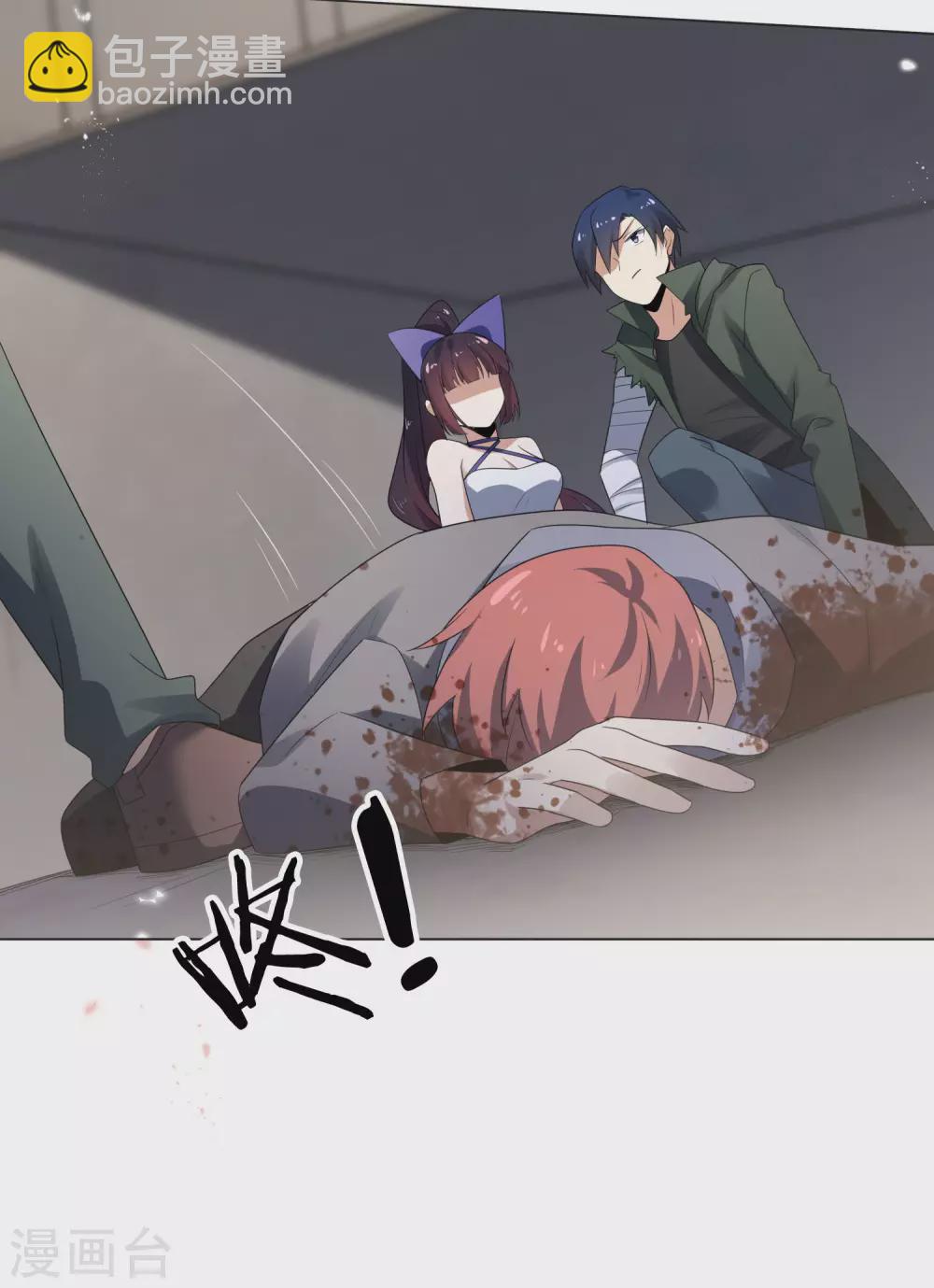 第18话 这是智商的差距6