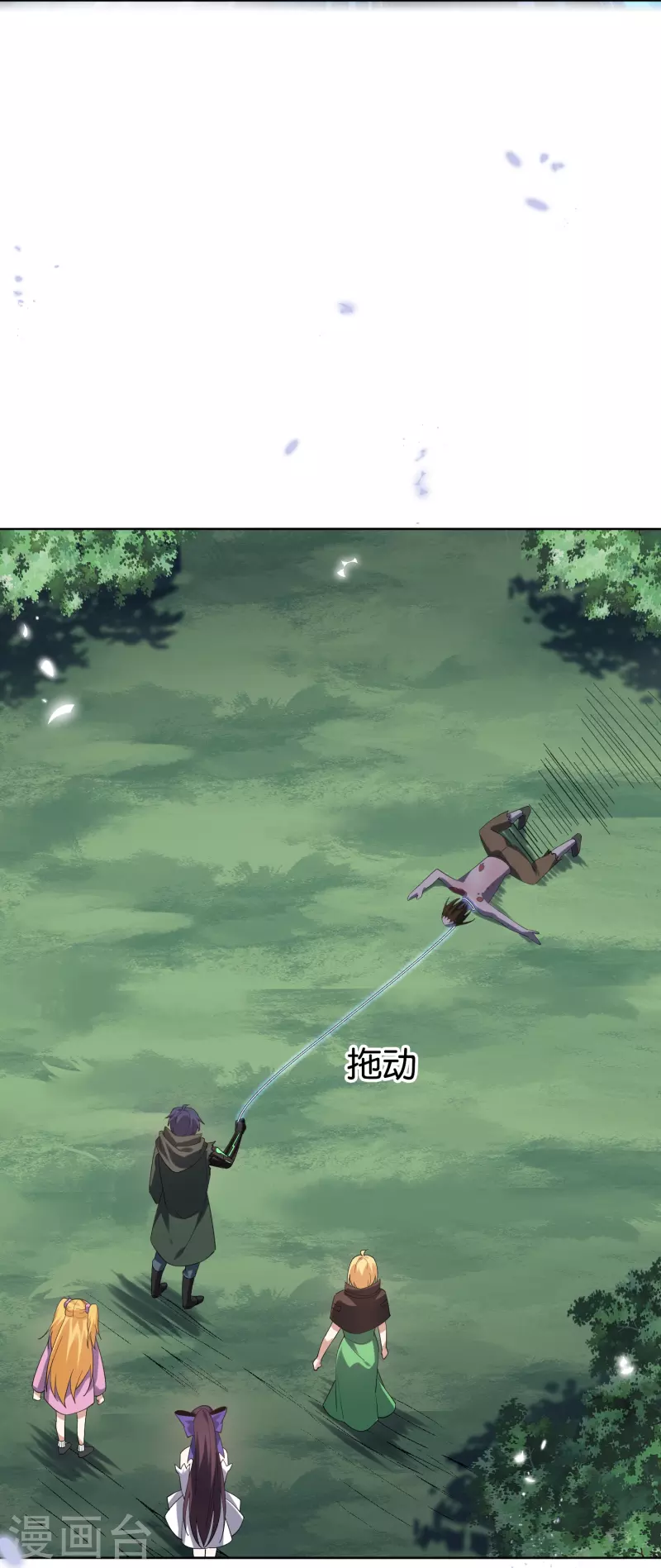 第138话 病娇医生是美女？！10