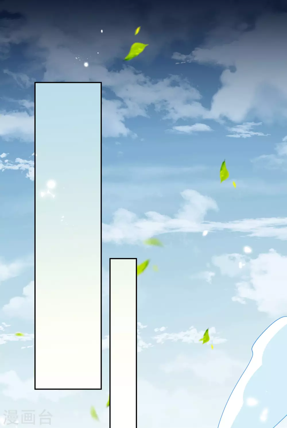 第45话 野生的后宫角色？！13