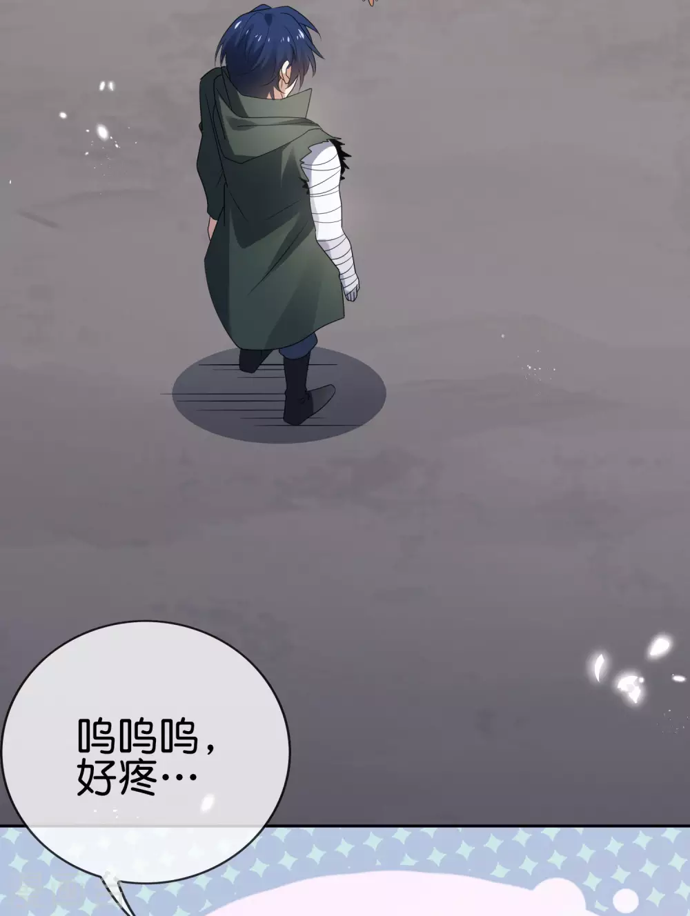 第46话 男人就该当男宠！6