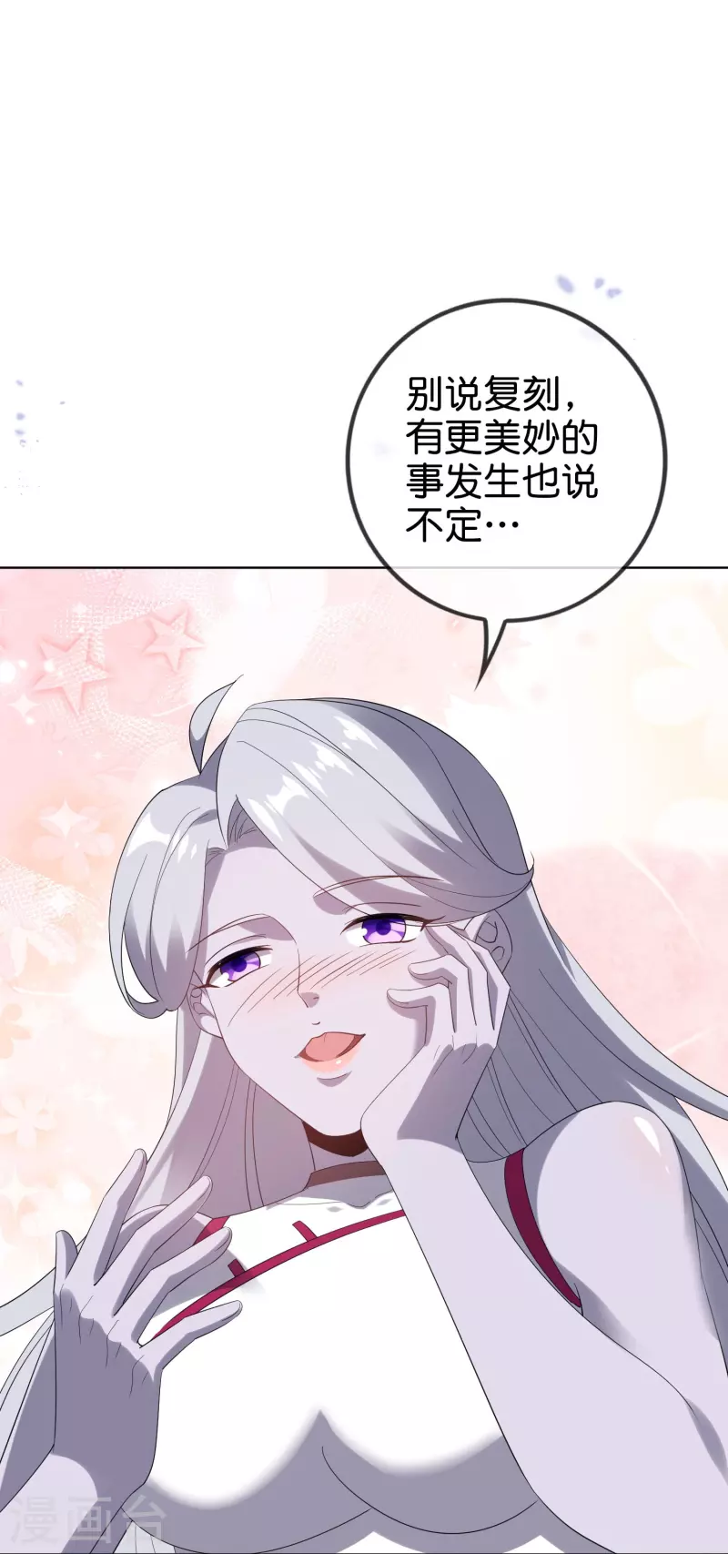 第158话给你看我华丽帅气的大招！7