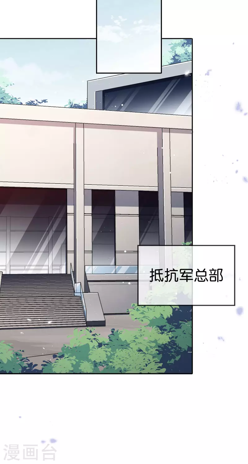 第86话 对抗，抵抗军总部12