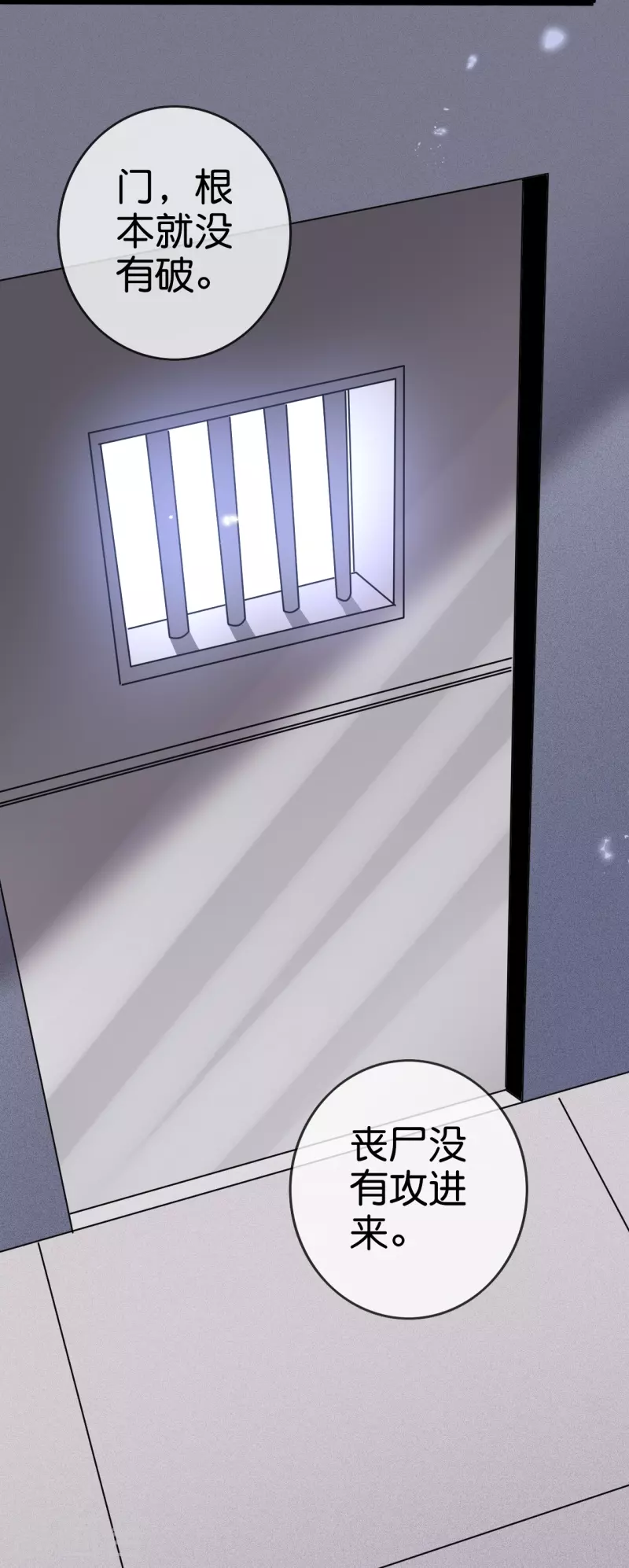 第148话这一切都是幻觉！28