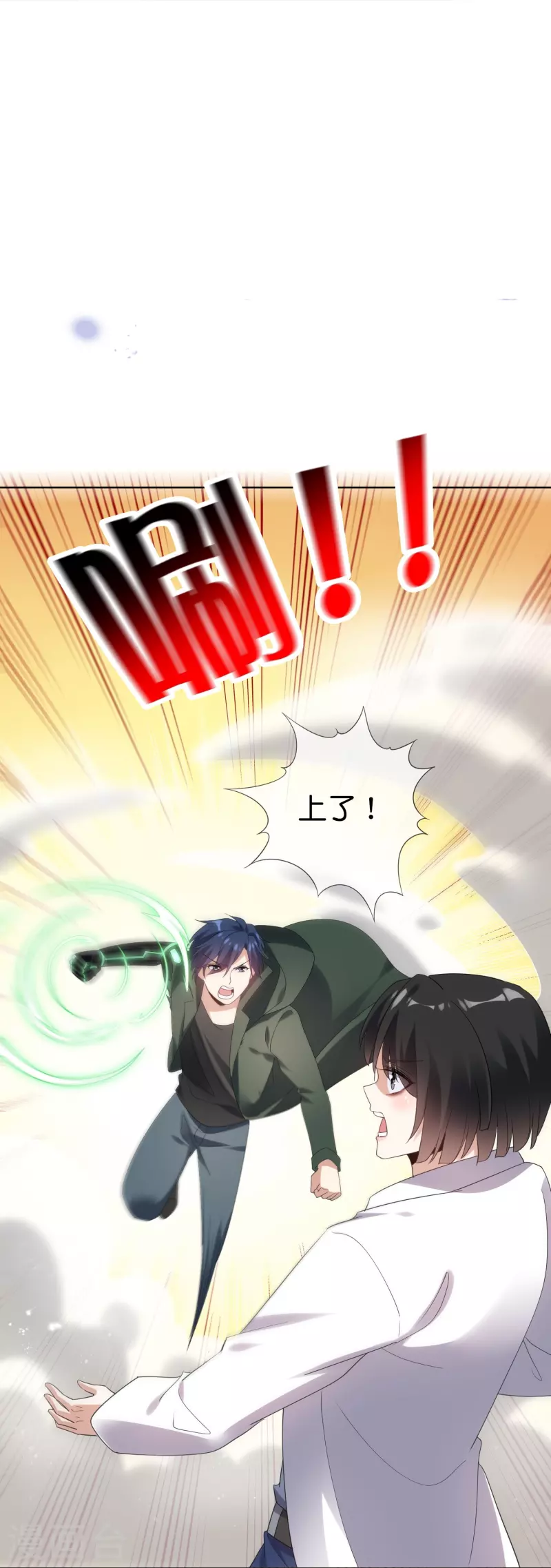 第153话幻觉，这就是你的绝招？18