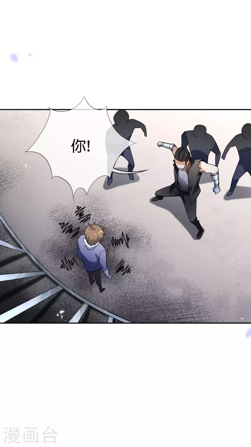 第77话 尸体在说话6