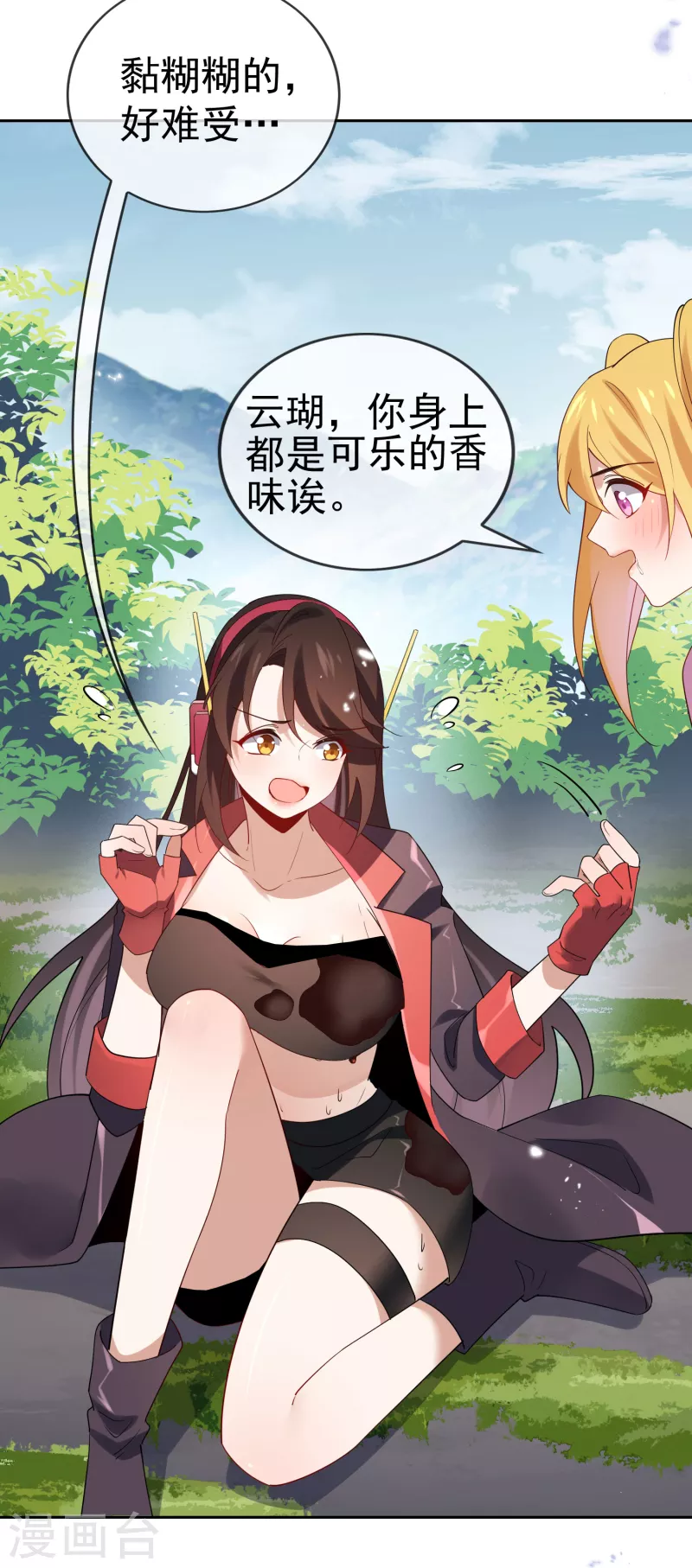 第102话 权能释放10