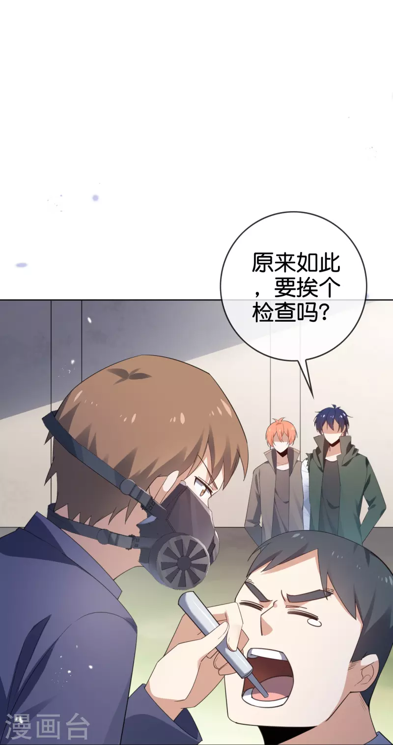 第116话 贫民窟与富人区12