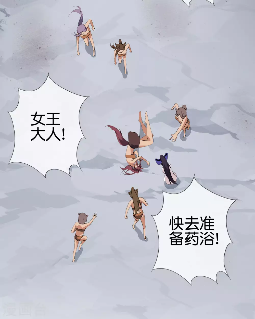 第50话 解锁！物品融合！25