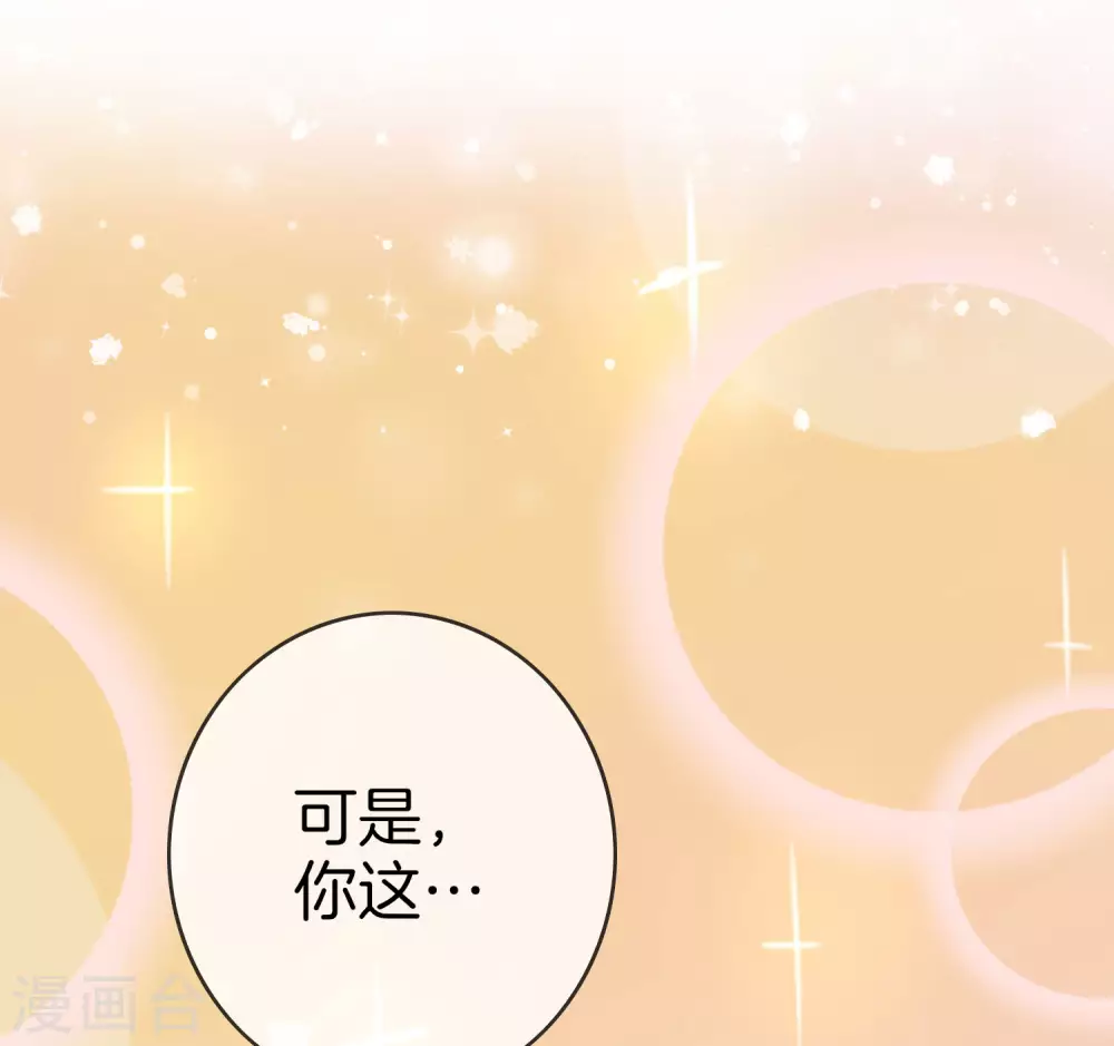 第20话 幼年尸王！47