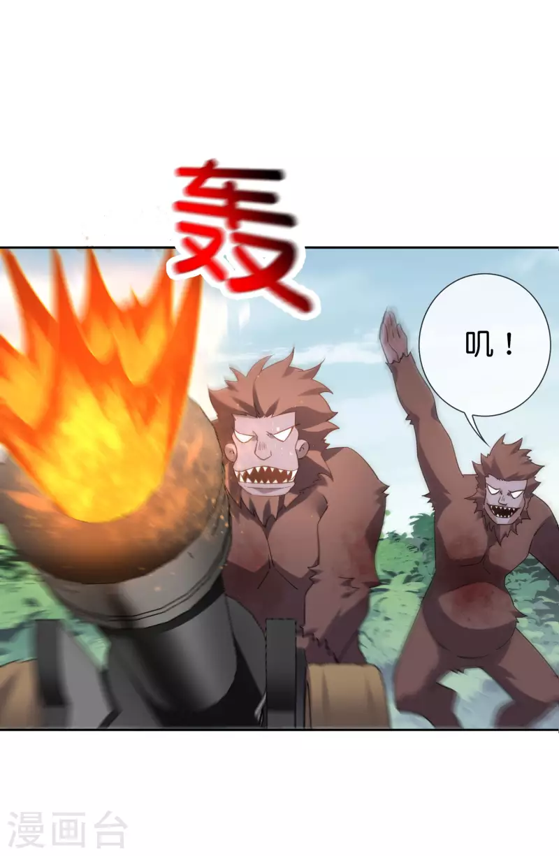第93话 请鞭笞我吧！11