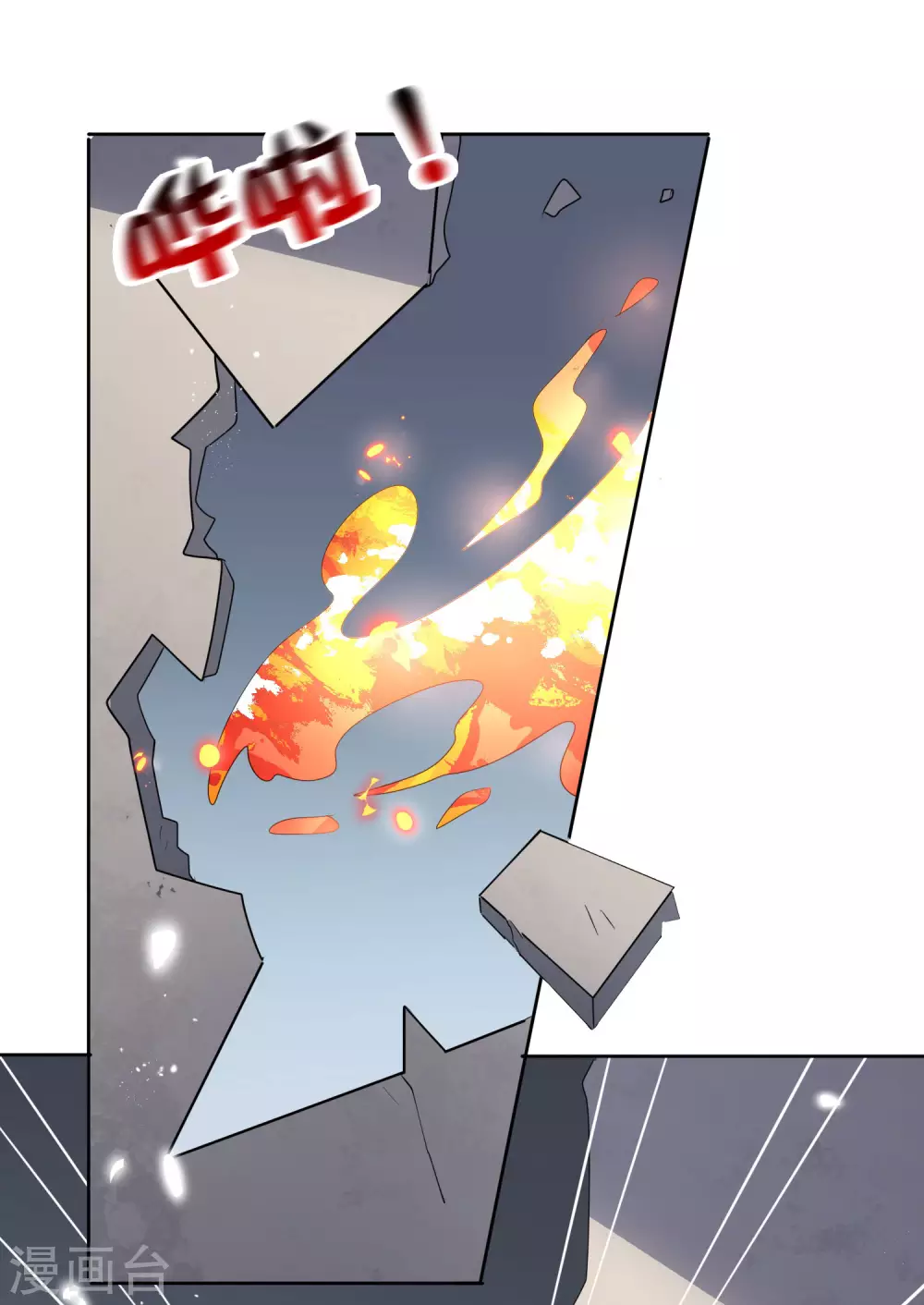 第25话 肮脏的人不配活着21